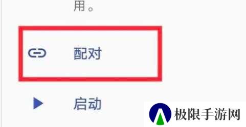 米窗全局小窗app安卓版