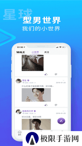 搜同软件下载