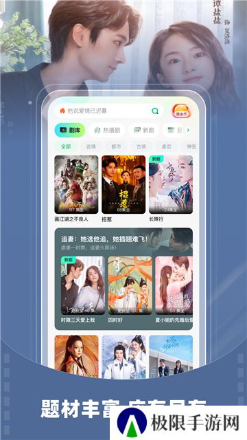 星芽短剧app
