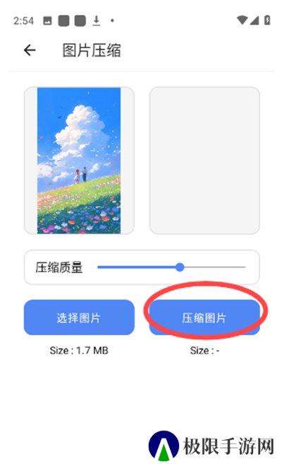 小而全工具箱1.1.2下载最新版