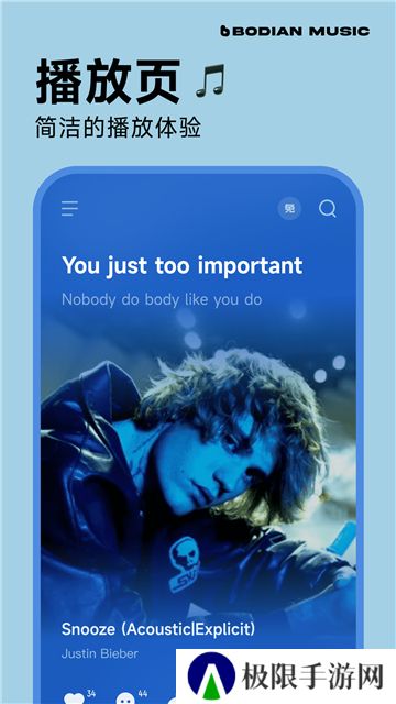 波点音乐appapp