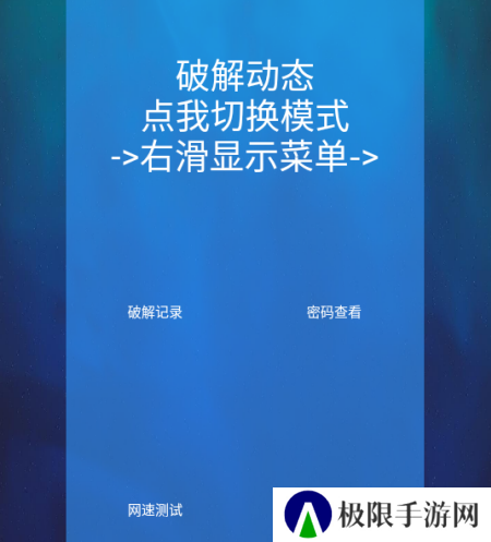 幻影wifi官方下载2023最新版.png