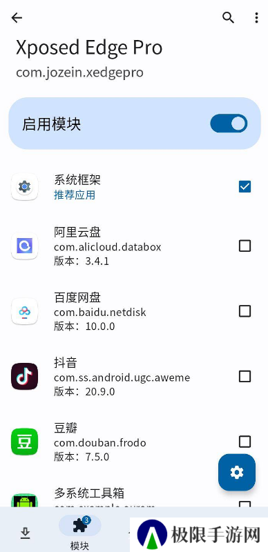米窗全局小窗app安卓版