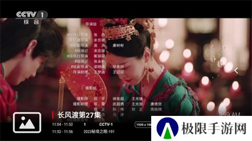 龙门影视app