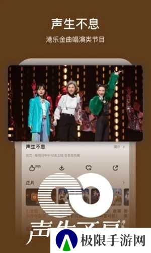 芒果视频安装免费版