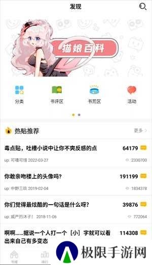 使用方法截图4
