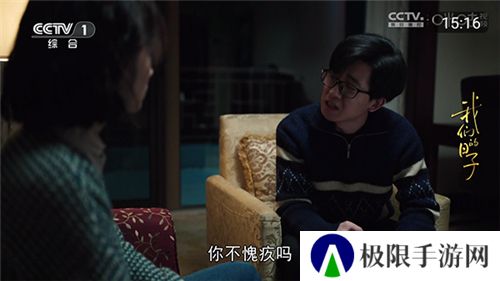 小酷直播tv版