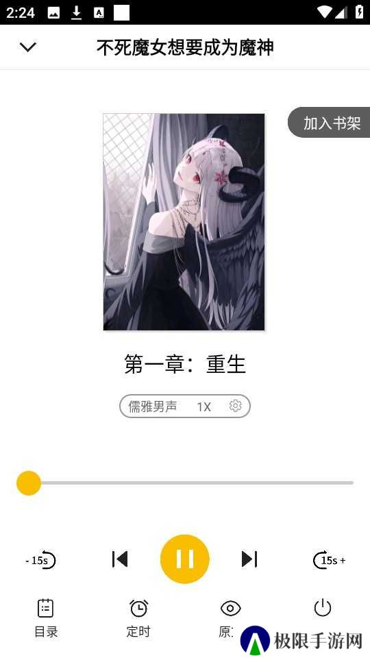 刺猬猫阅读免费版