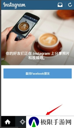 instagram截图