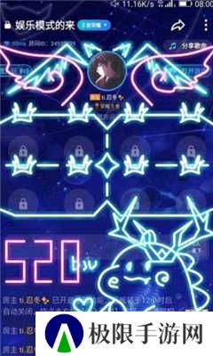 tt语音涂鸦生成器app下载