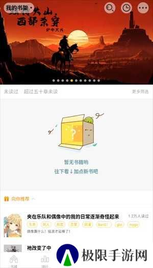 使用方法截图3