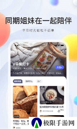 妈妈帮手机版安装