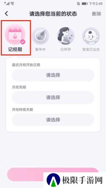 妈妈帮图13