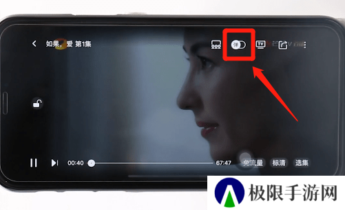芒果视频怎么开弹幕