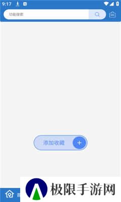 小而全工具箱1.1.2