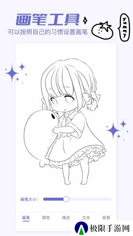 小嗨漫画免费版官网版