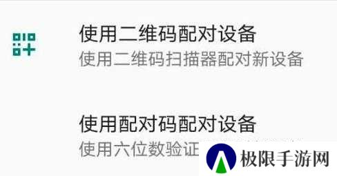 米窗全局小窗app安卓版