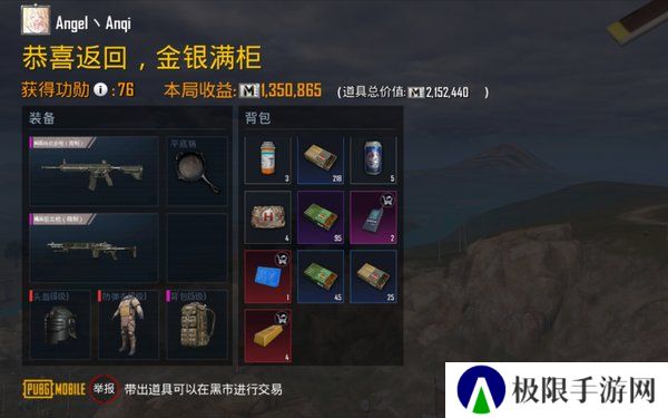 天尚网