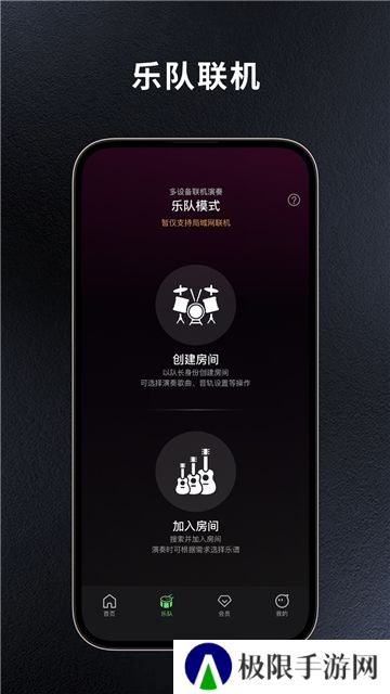 板凳音乐免费版