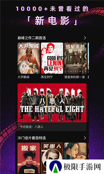 番茄电影appapp