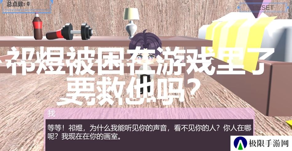 恋与祁煜拇指煜煜在哪下载-恋与祁煜拇指煜煜下载地址一览