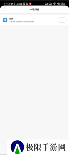 知聊app10