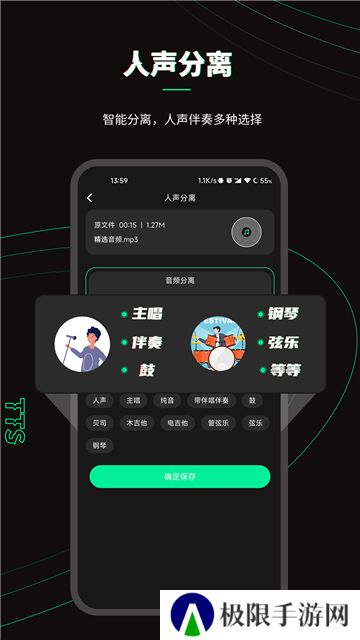 乐剪音频