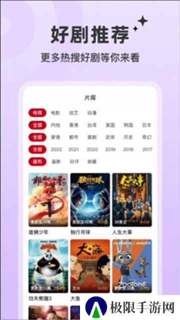 红叶影评正版