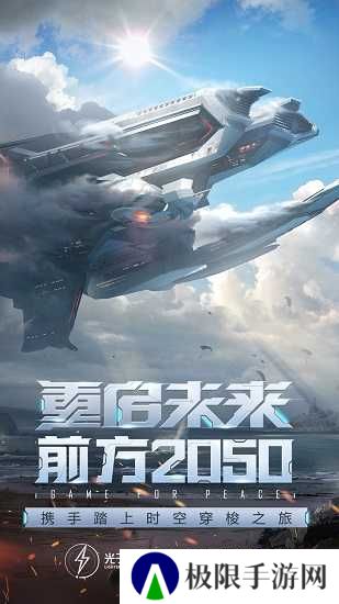 和平精英美化包免费版最新版下载