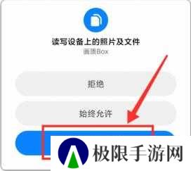 xl6666cn画质怪兽苹果ios版图片2