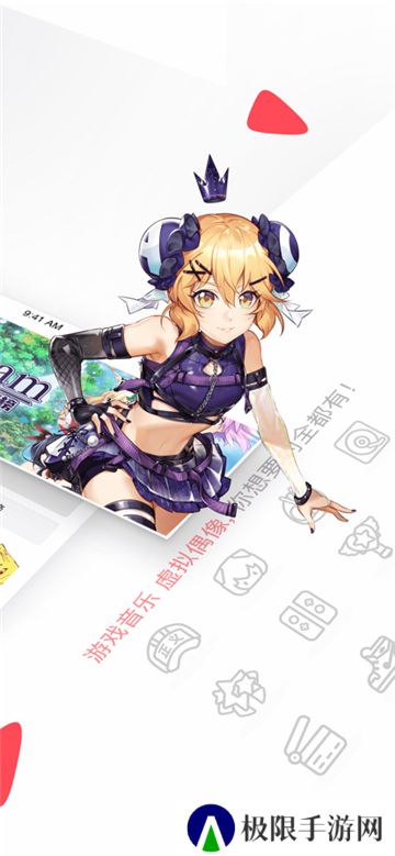 acfun龙年限定版本