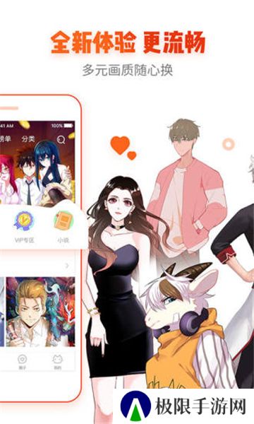 age动漫无广版下载