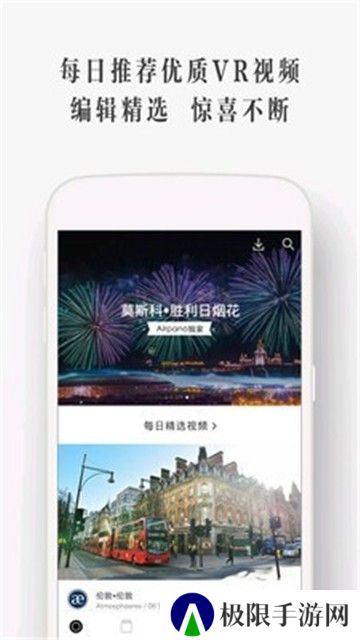 泉视界