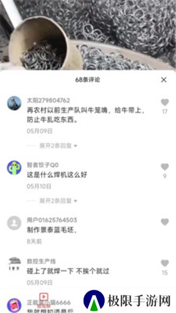 妙看