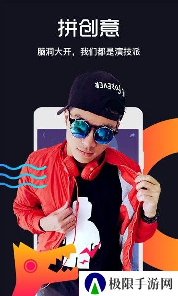 有料短视频app