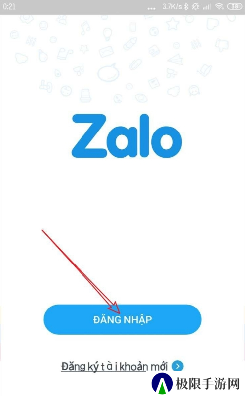 zalo越南微信