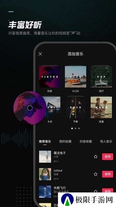 剪印免费版下载