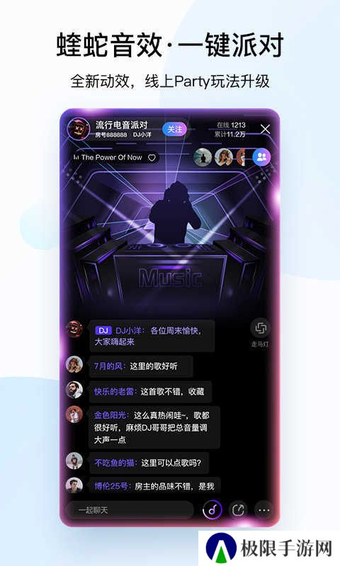 酷狗音乐车机版下载