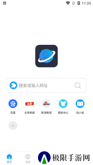 星际阅读图片2