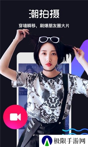 有料短视频app