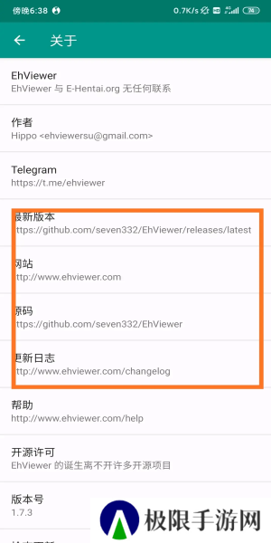 ehviewer网络错误怎么办