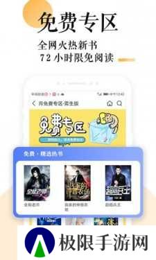 po18小说app下载
