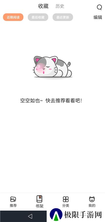 喵上二次元