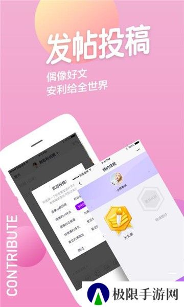 阿里星球