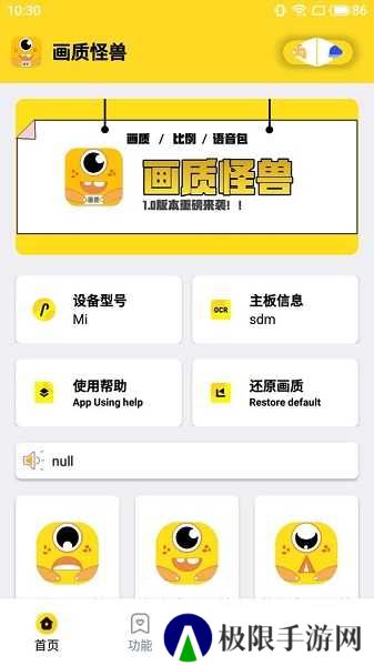 xl66666 cn画质怪兽苹果版下载