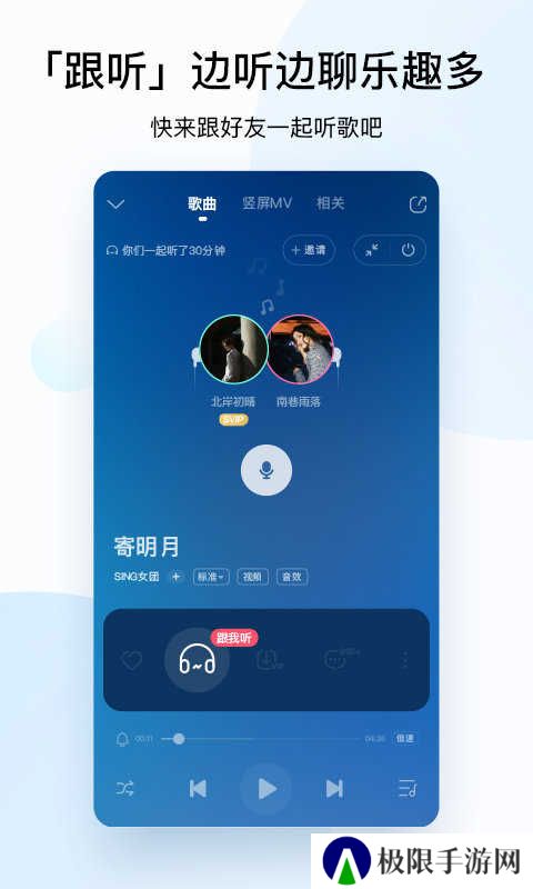 酷狗音乐车机版下载