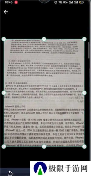 扫描全能王怎么用截图3