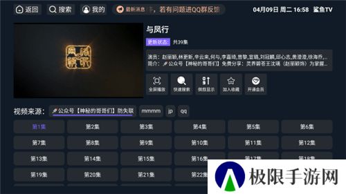 鲨鱼电视韩剧网