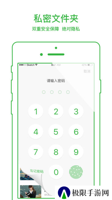 嘟嘟影音安卓app下载
