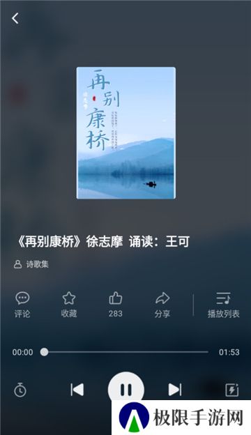 熊猫享听